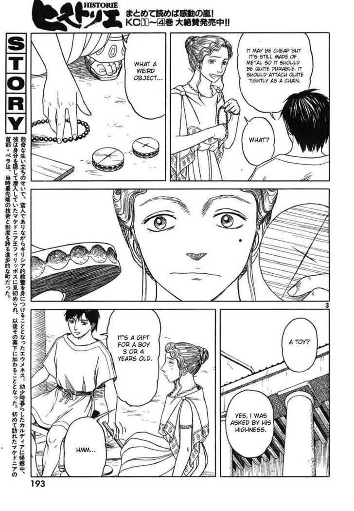Historie Chapter 48 - Page 3