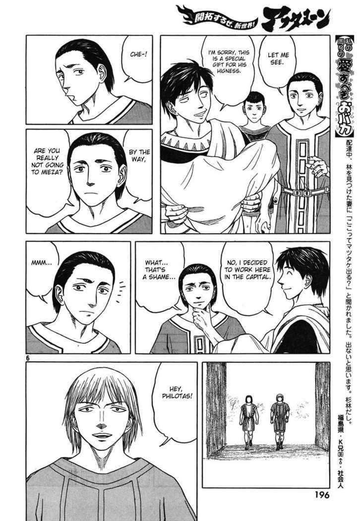 Historie Chapter 48 - Page 6