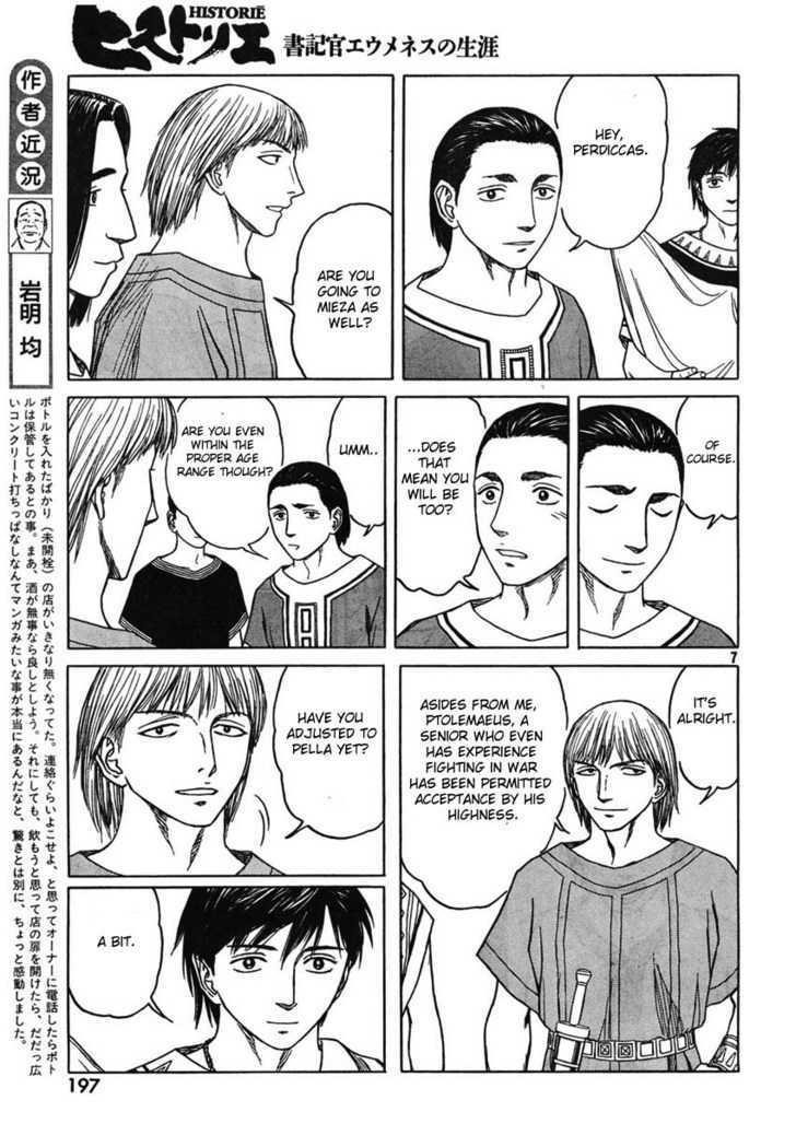 Historie Chapter 48 - Page 7