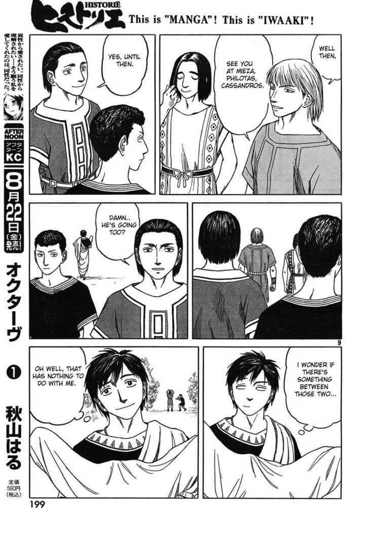 Historie Chapter 48 - Page 9