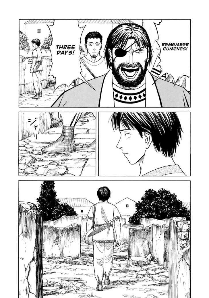 Historie Chapter 5 - Page 14