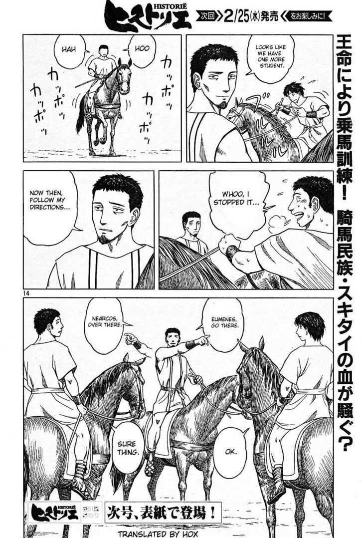 Historie Chapter 51 - Page 14