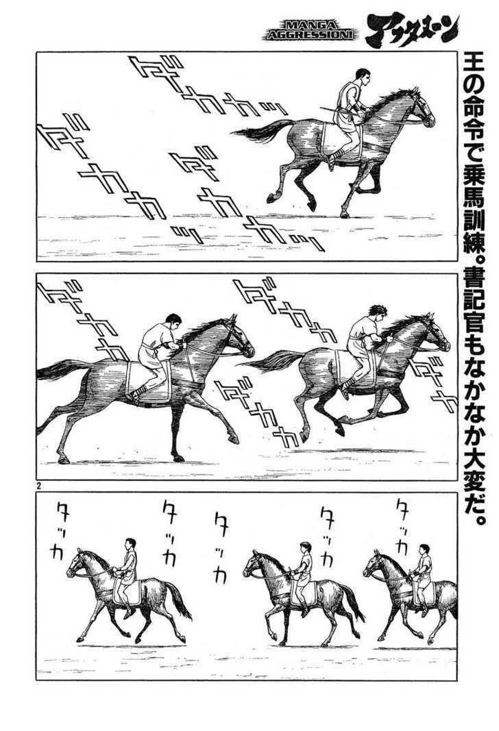 Historie Chapter 52 - Page 2