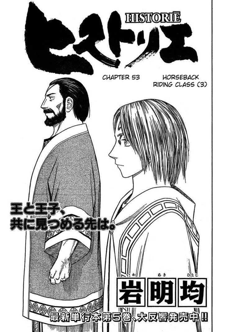 Historie Chapter 53 - Page 1