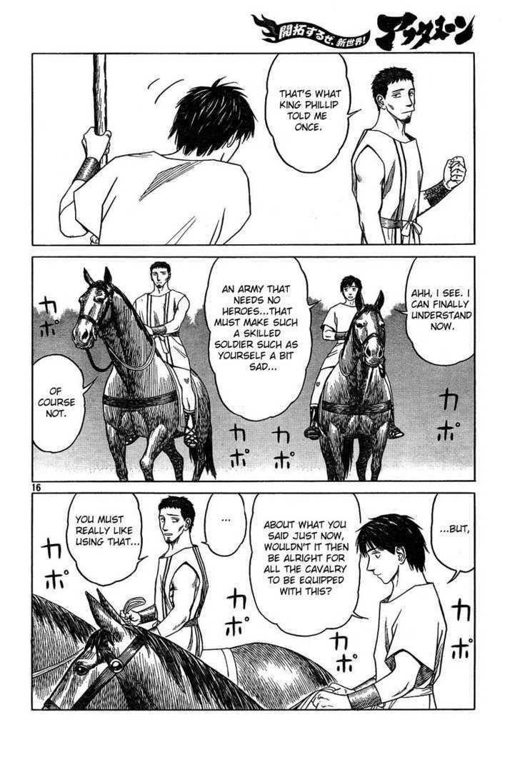 Historie Chapter 53 - Page 15