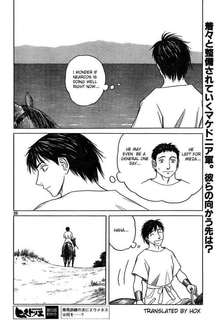 Historie Chapter 53 - Page 19