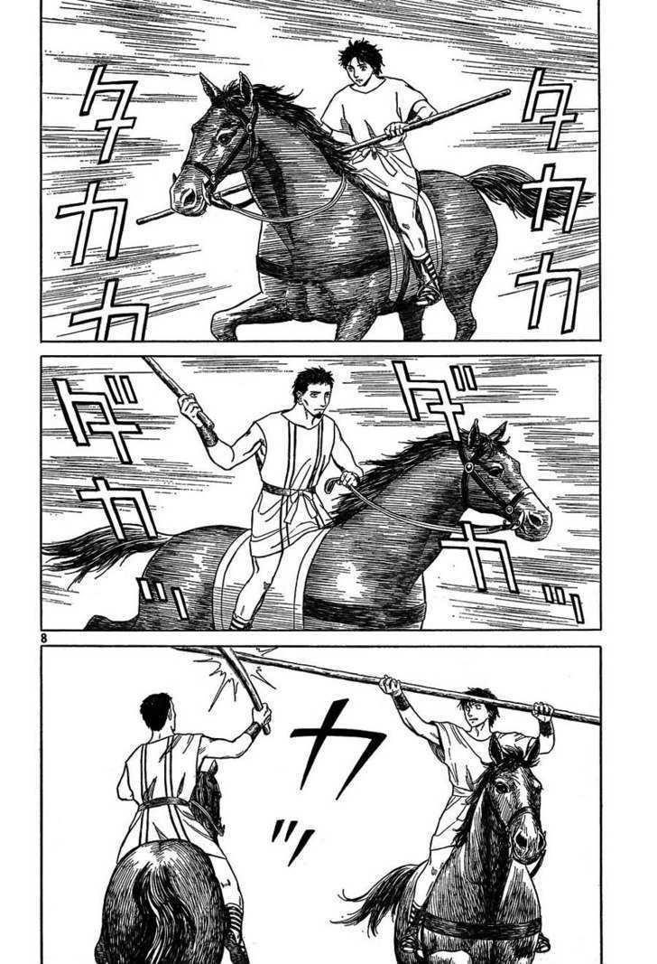 Historie Chapter 53 - Page 7