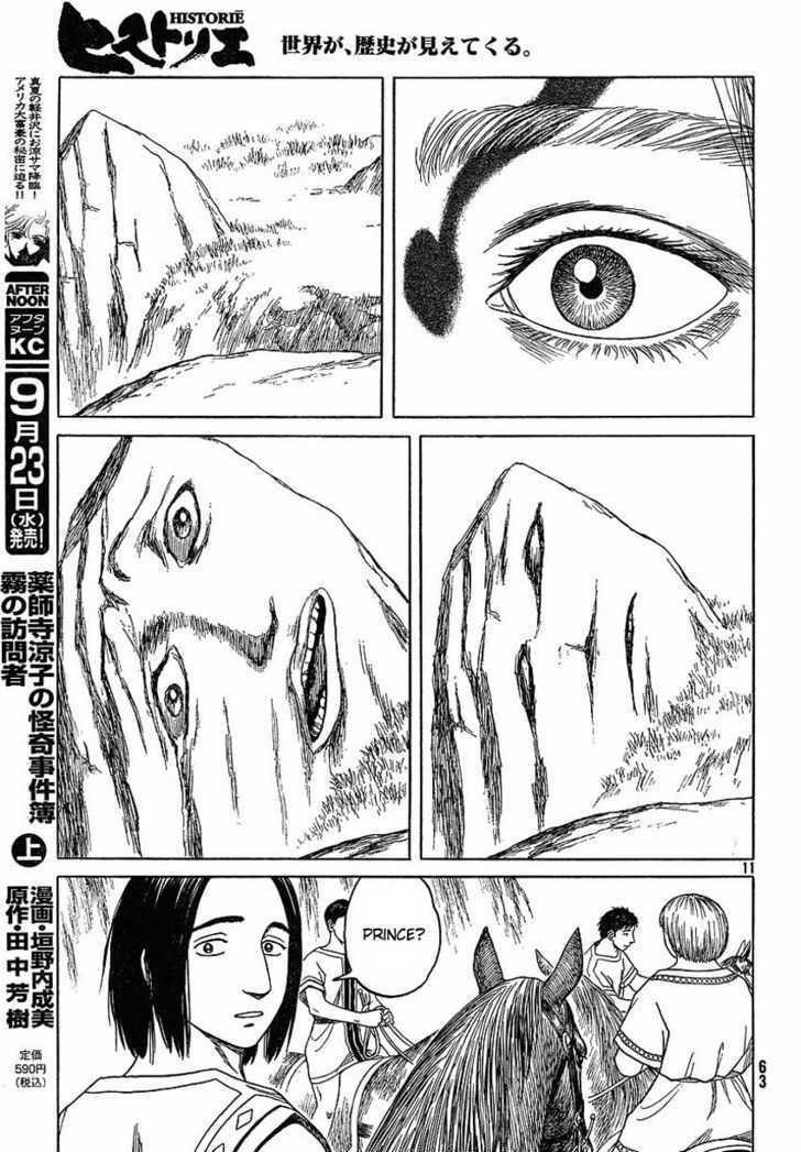 Historie Chapter 56 - Page 11
