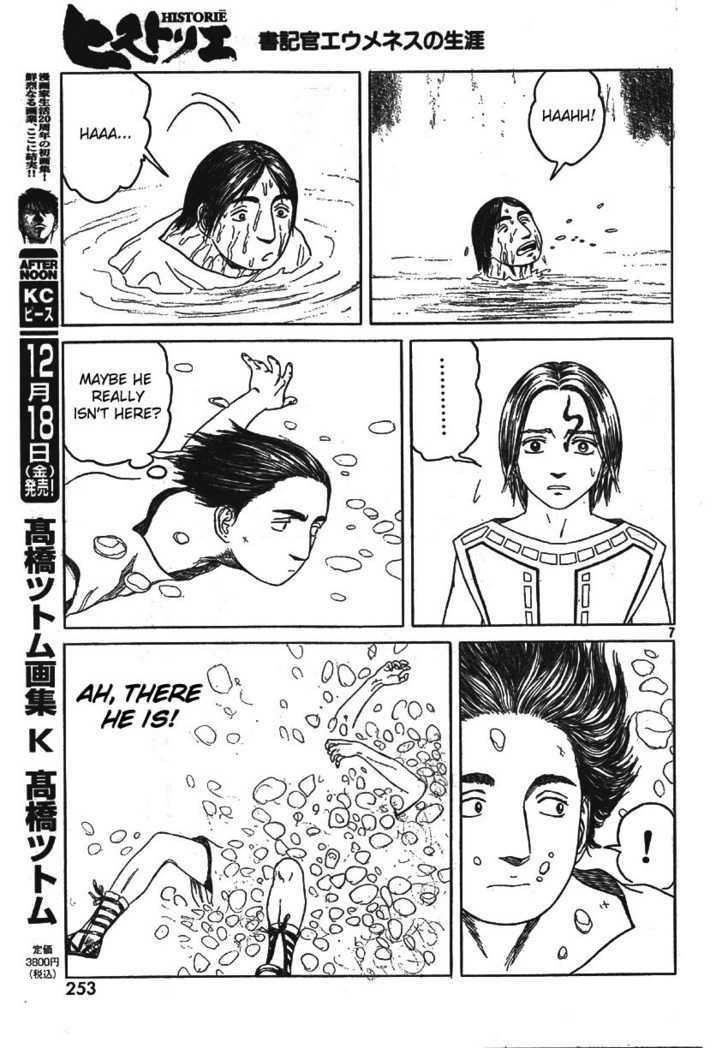 Historie Chapter 58 - Page 10