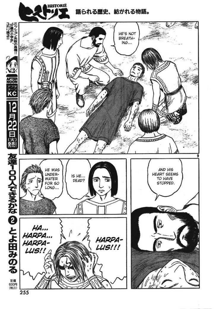 Historie Chapter 58 - Page 12