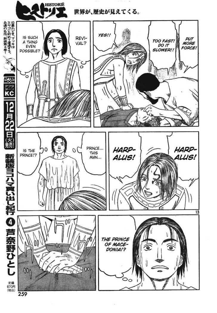 Historie Chapter 58 - Page 16