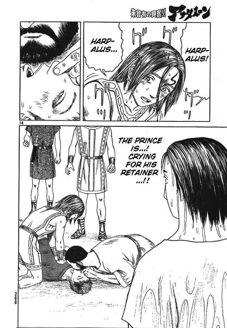 Historie Chapter 58 - Page 17