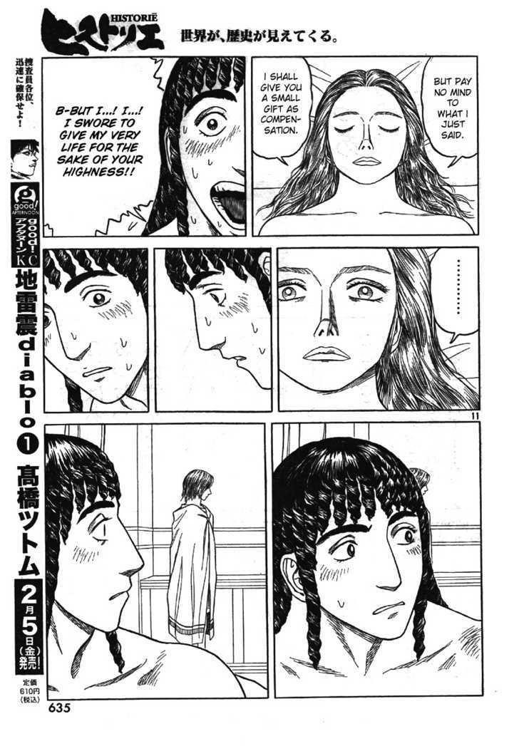 Historie Chapter 59 - Page 10