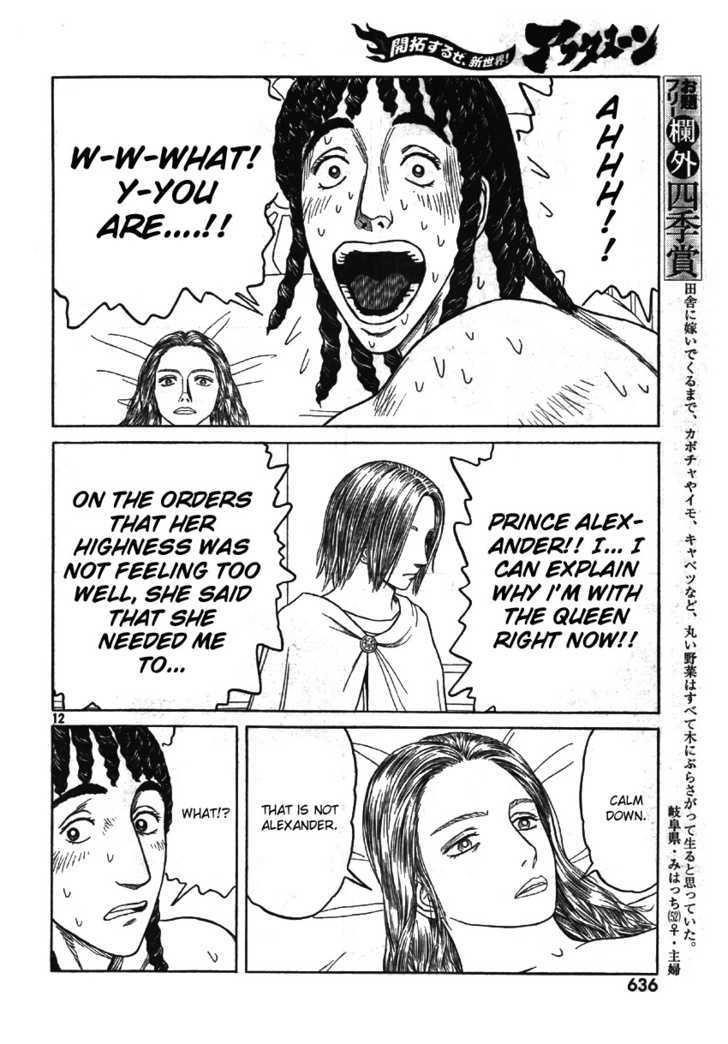 Historie Chapter 59 - Page 11