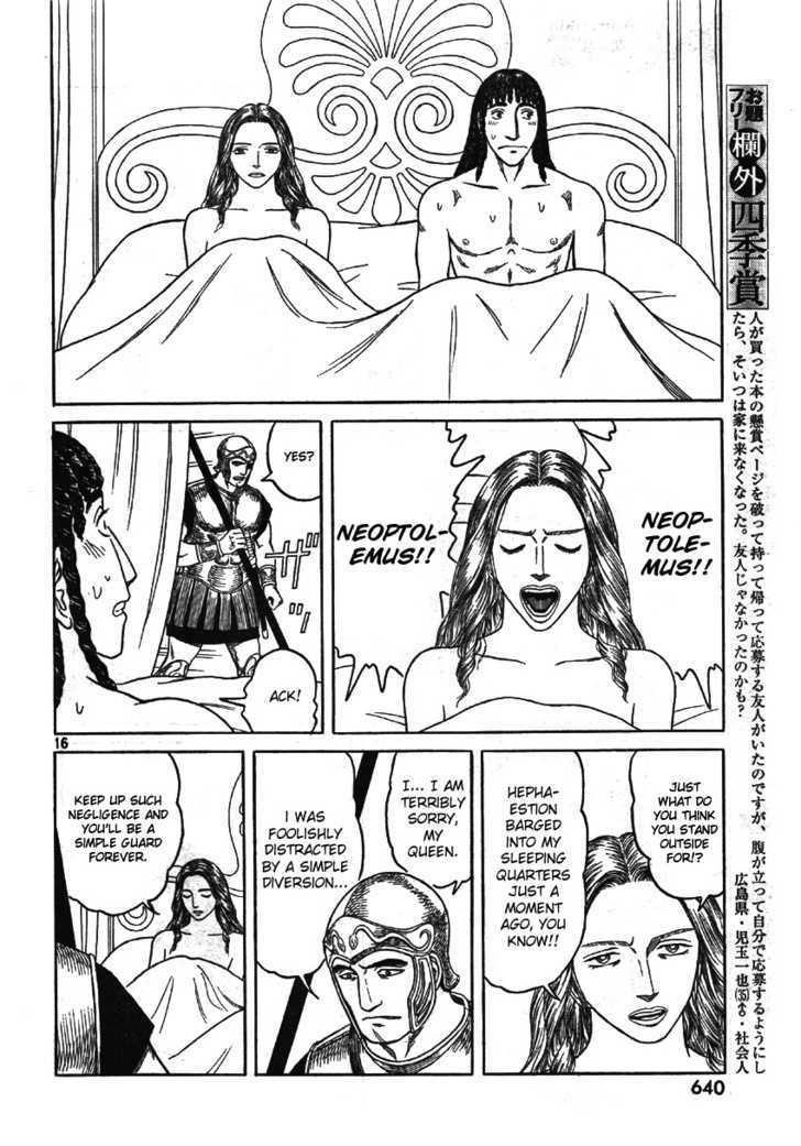 Historie Chapter 59 - Page 15