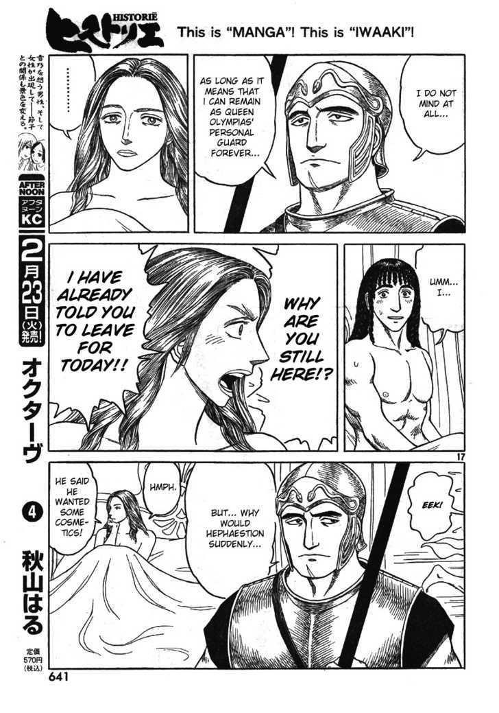 Historie Chapter 59 - Page 16