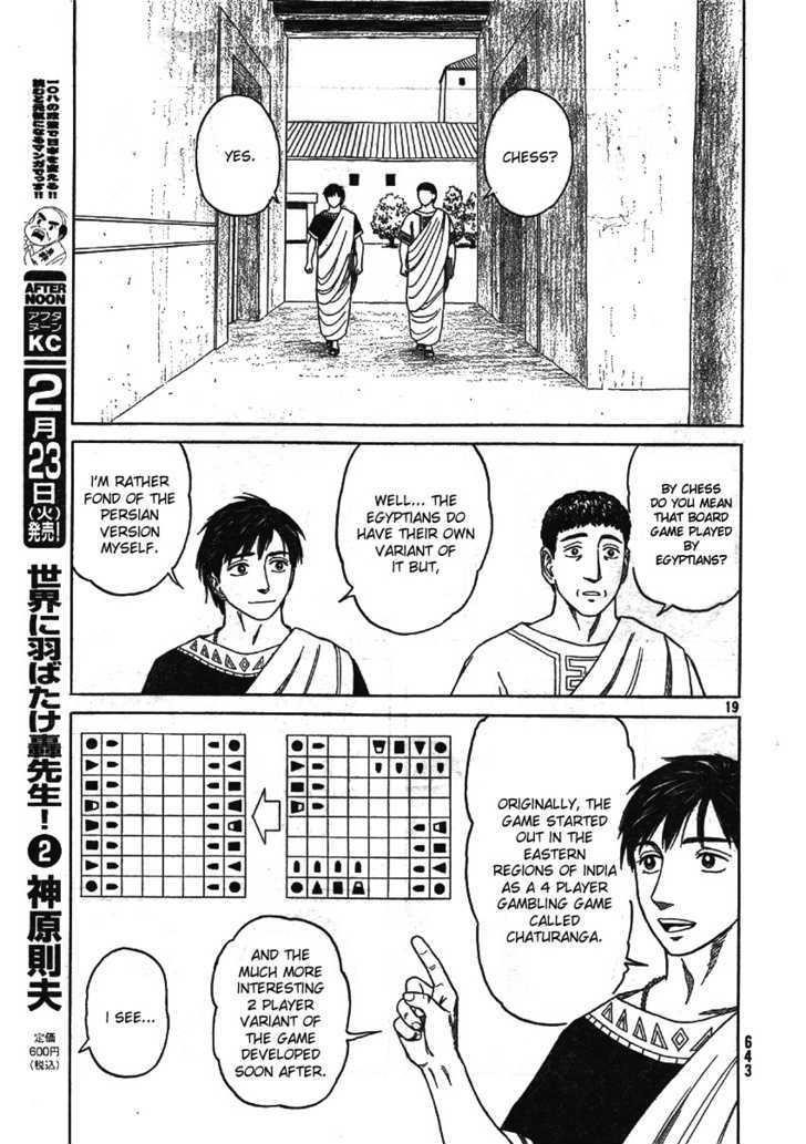 Historie Chapter 59 - Page 18