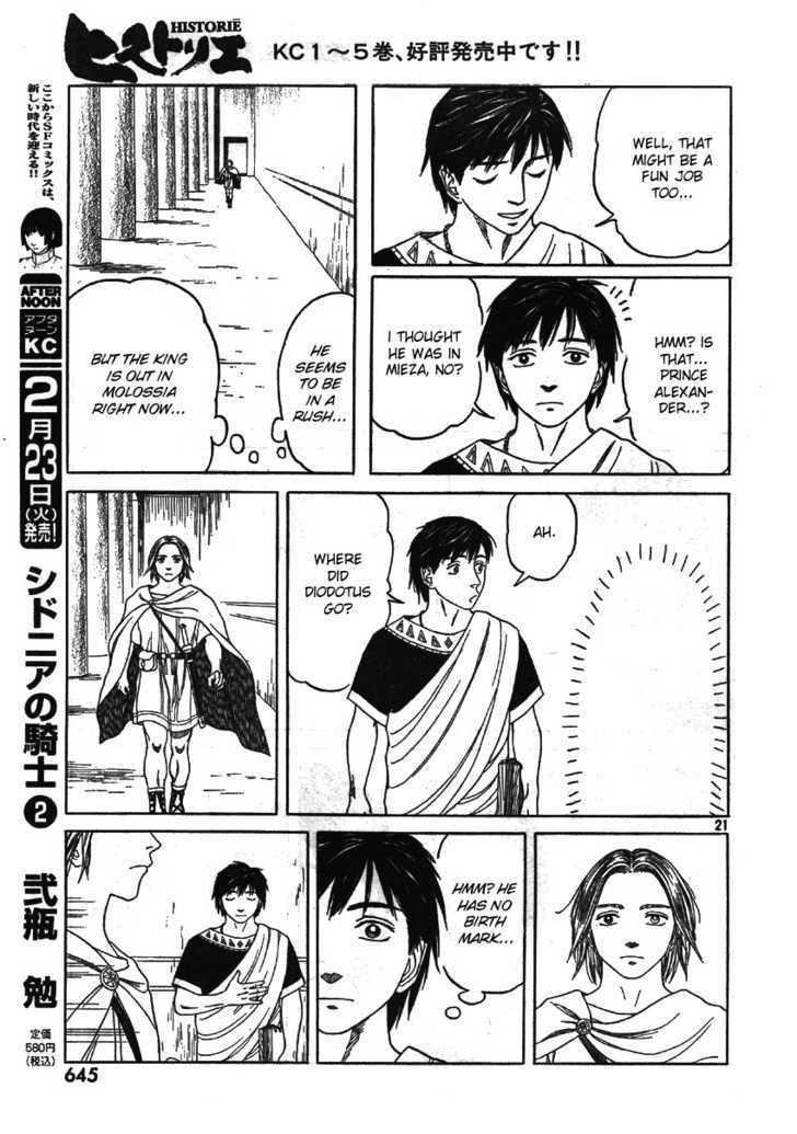 Historie Chapter 59 - Page 20