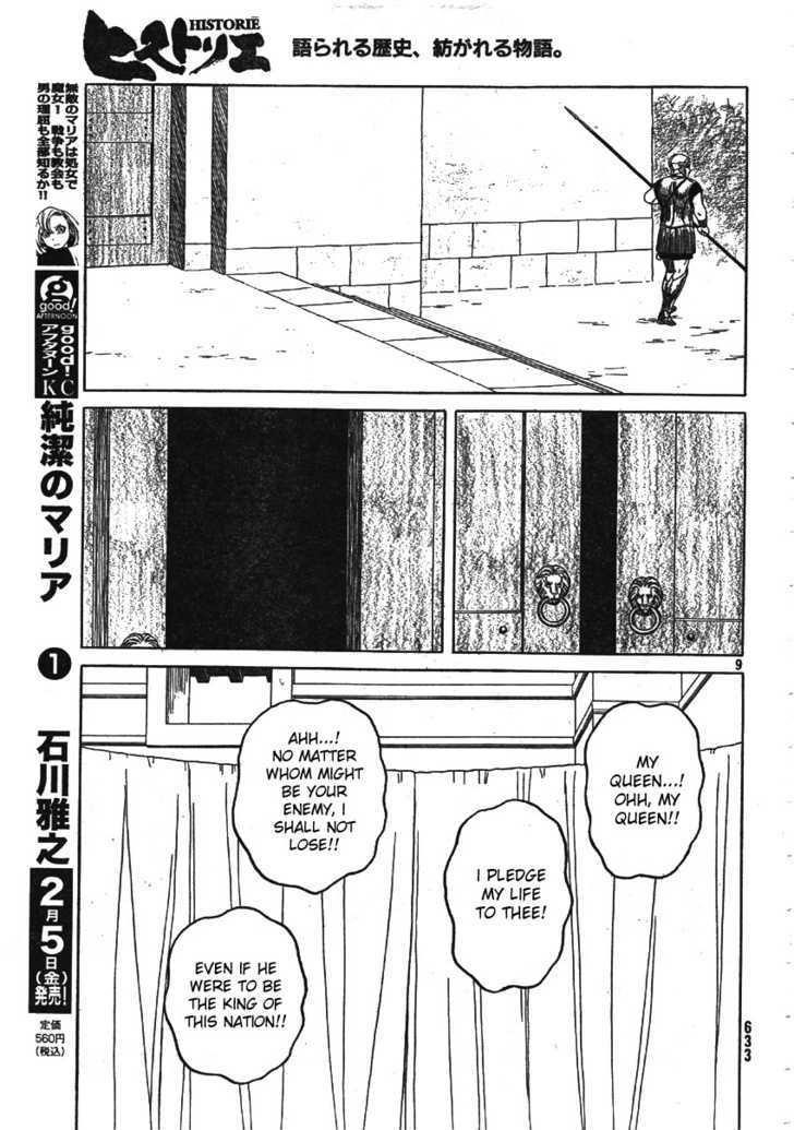 Historie Chapter 59 - Page 8