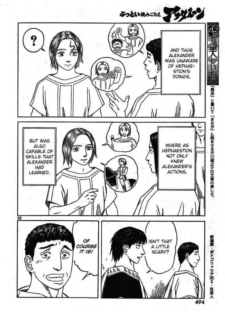 Historie Chapter 60 - Page 10