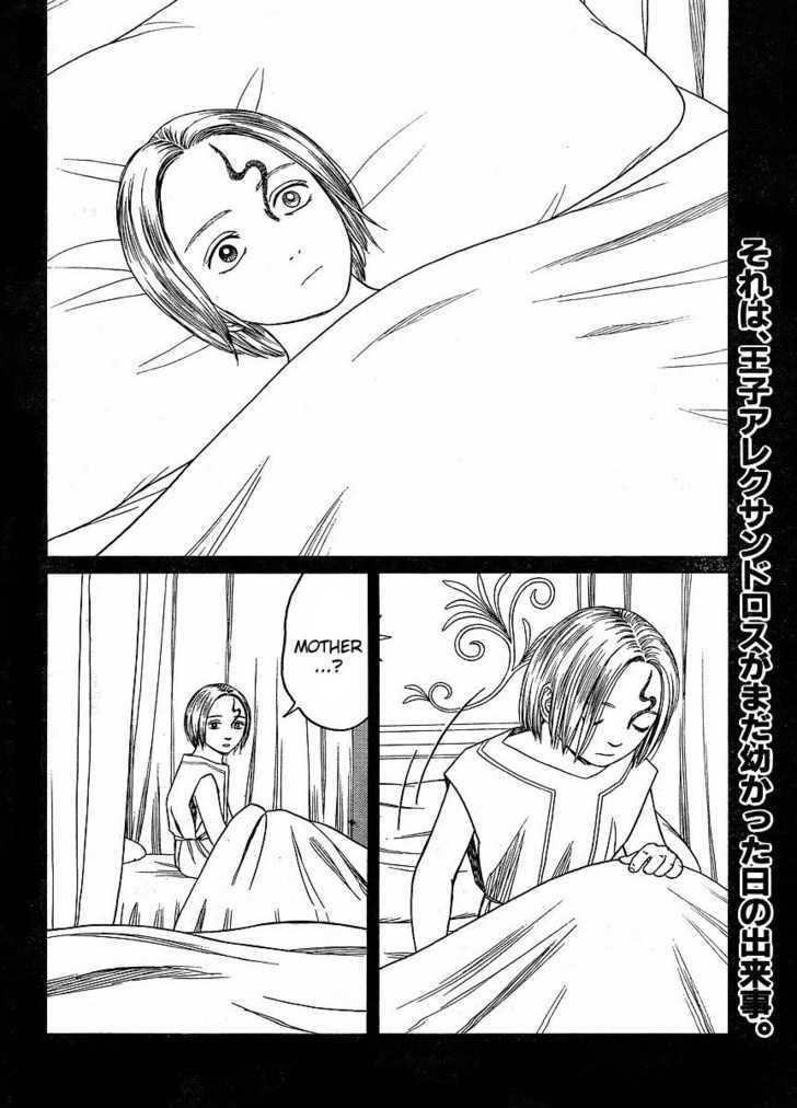 Historie Chapter 61 - Page 3