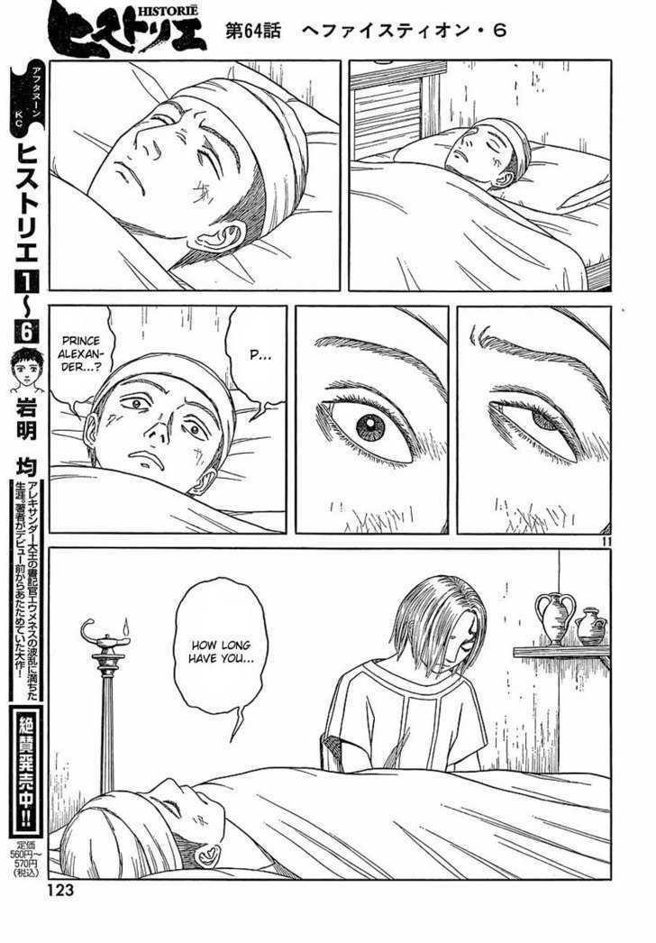 Historie Chapter 64 - Page 11