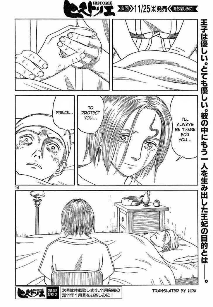 Historie Chapter 64 - Page 14