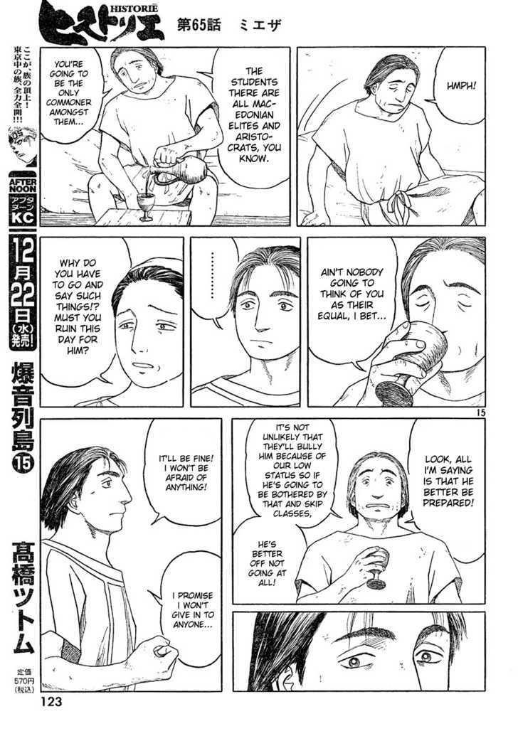 Historie Chapter 65 - Page 15