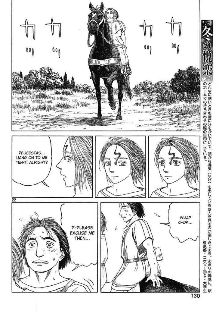 Historie Chapter 65 - Page 22