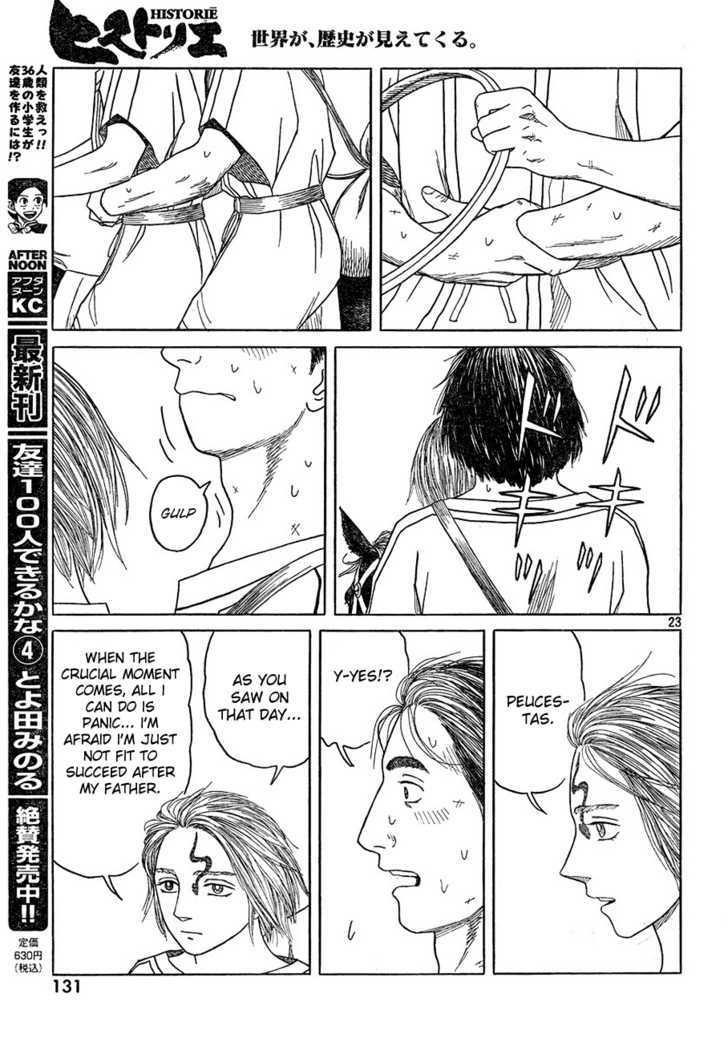 Historie Chapter 65 - Page 23