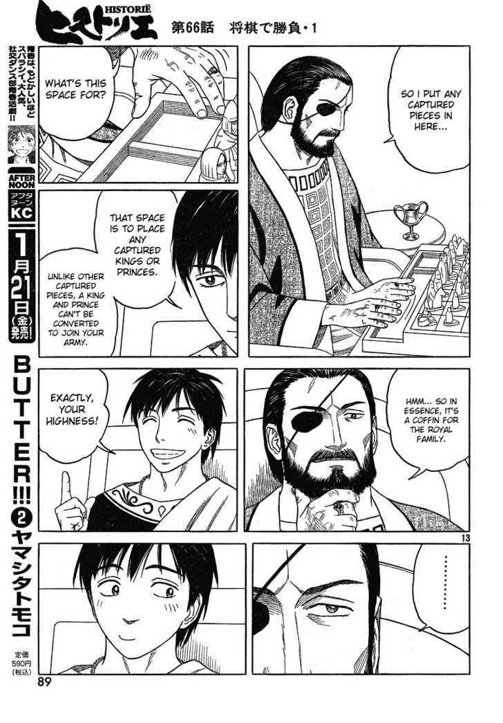Historie Chapter 66 - Page 13
