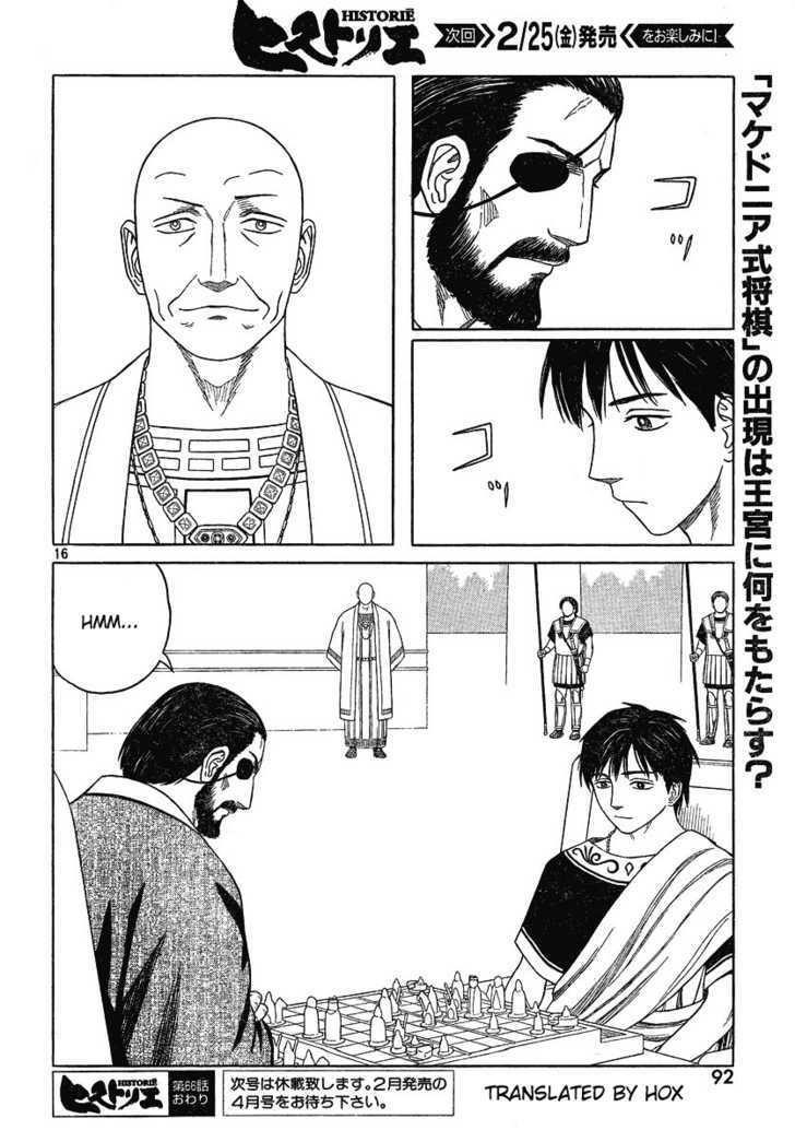 Historie Chapter 66 - Page 16