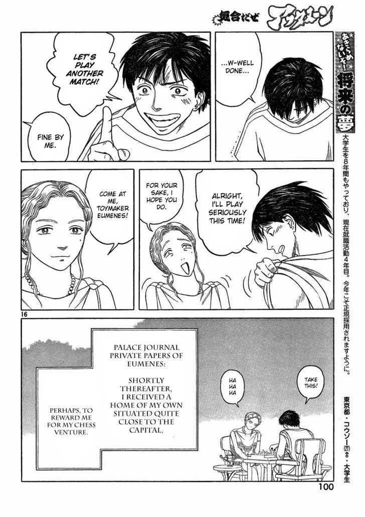 Historie Chapter 67 - Page 15