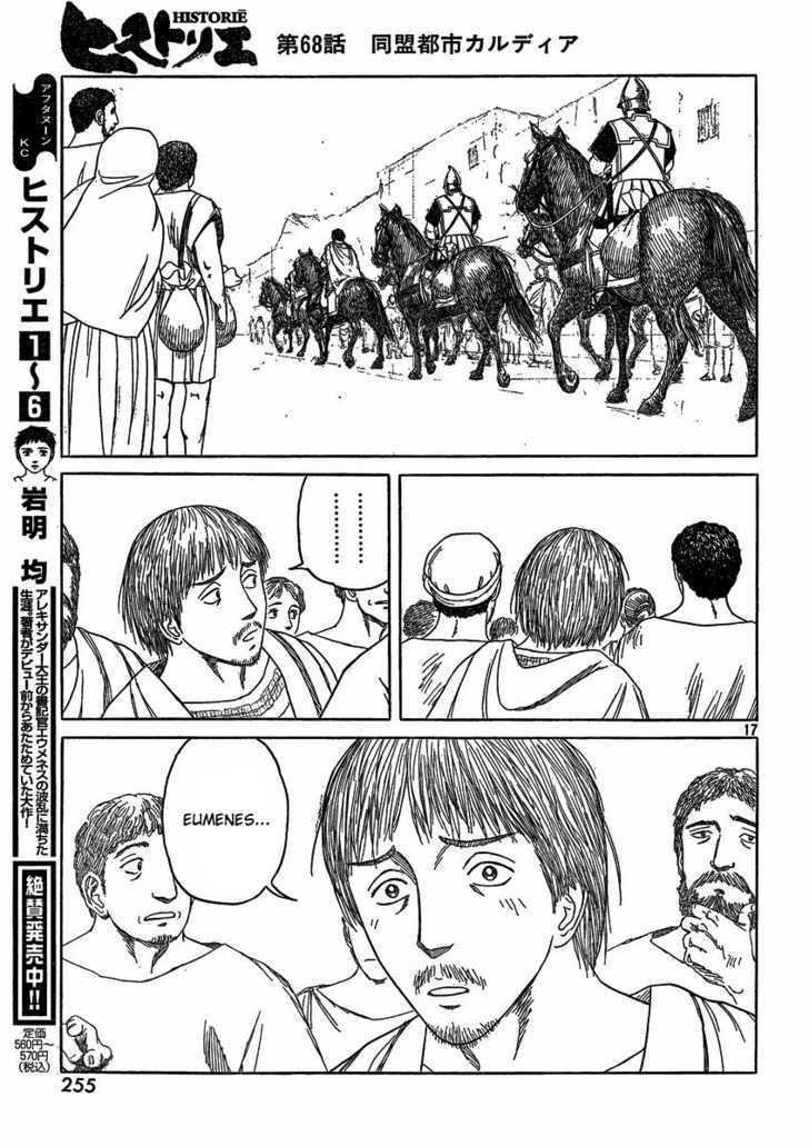Historie Chapter 68 - Page 16