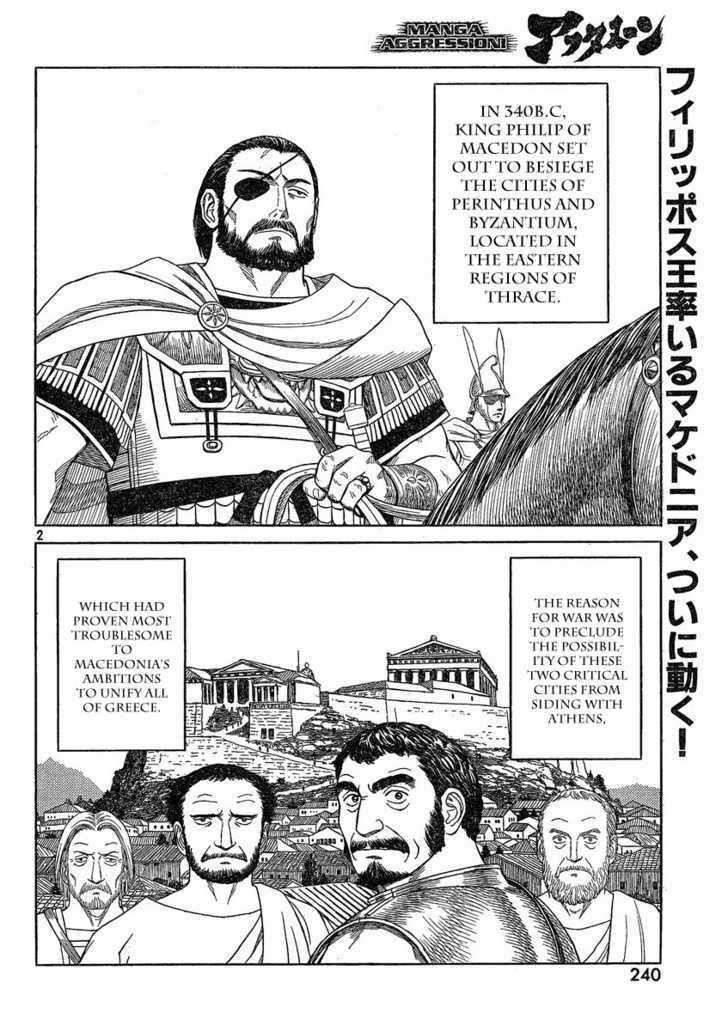 Historie Chapter 68 - Page 2