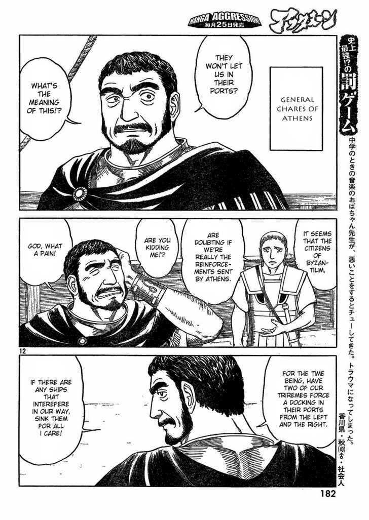 Historie Chapter 69 - Page 12