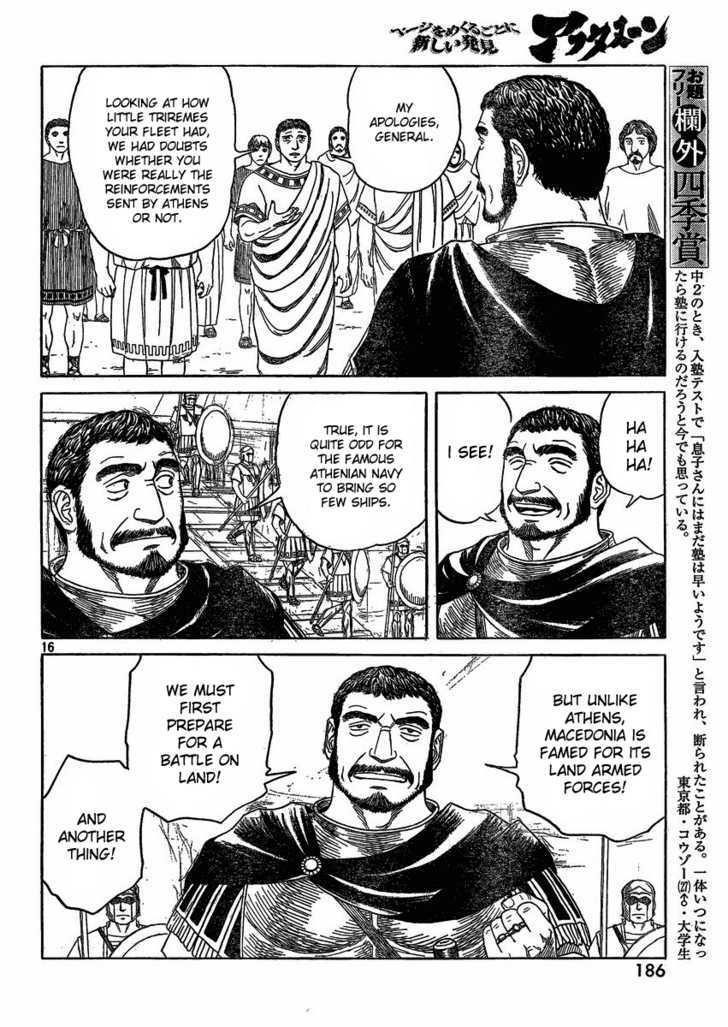 Historie Chapter 69 - Page 16