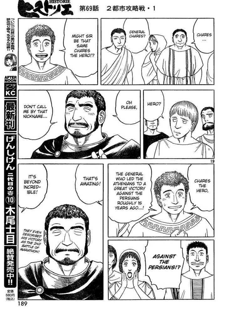 Historie Chapter 69 - Page 19