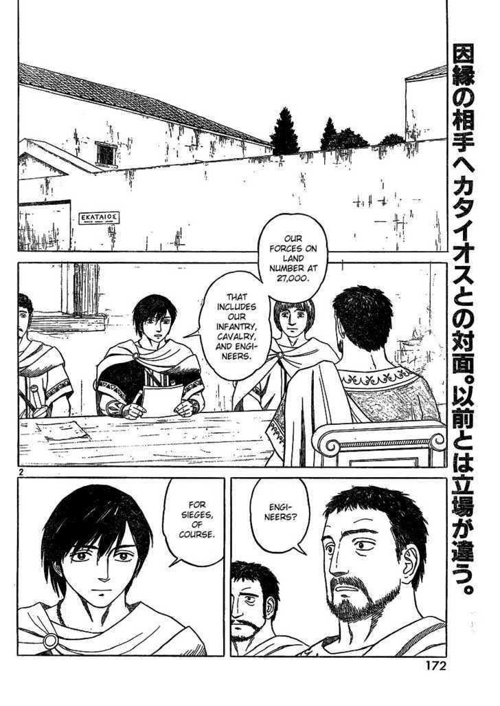 Historie Chapter 69 - Page 2