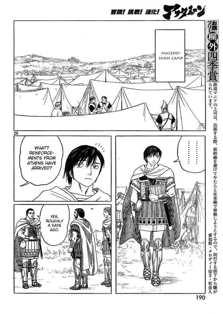 Historie Chapter 69 - Page 20