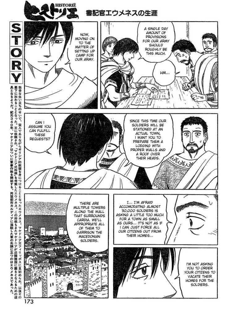 Historie Chapter 69 - Page 3