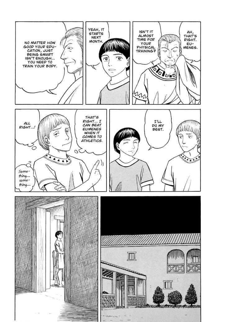 Historie Chapter 7 - Page 17