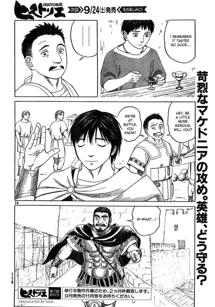 Historie Chapter 70 - Page 13