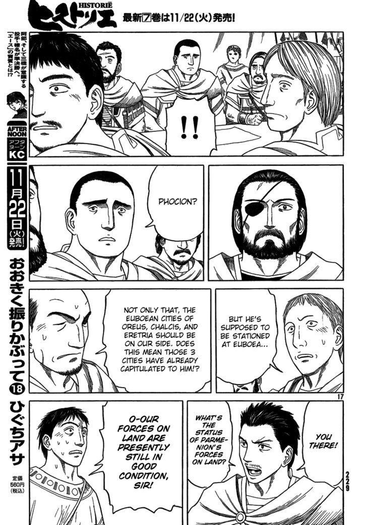 Historie Chapter 71 - Page 17