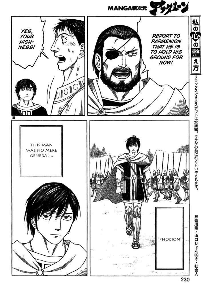 Historie Chapter 71 - Page 18