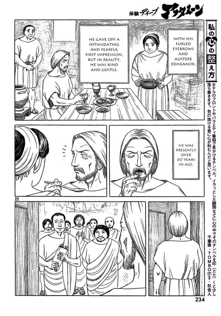 Historie Chapter 71 - Page 22