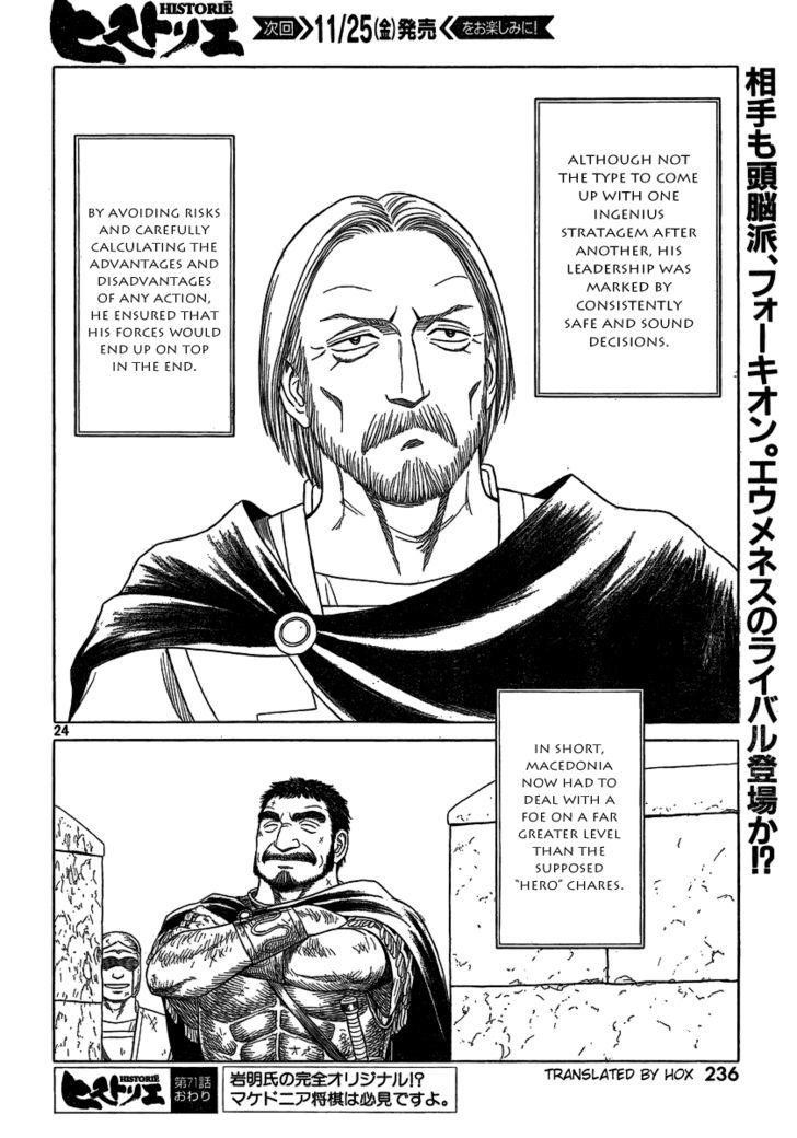 Historie Chapter 71 - Page 24