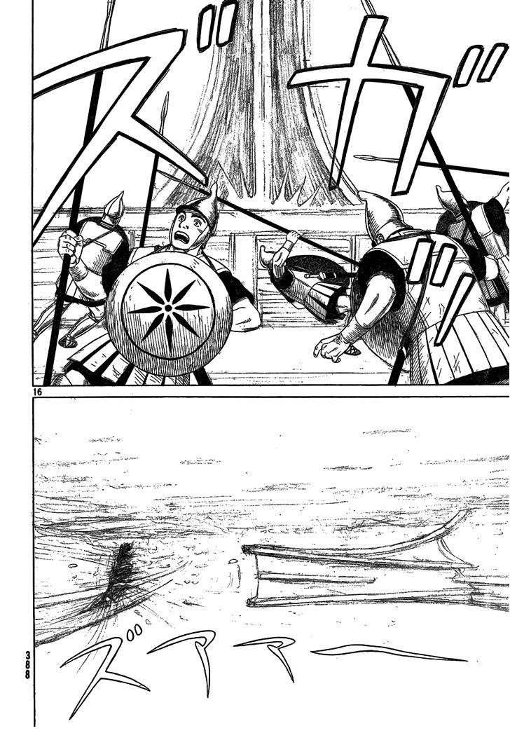 Historie Chapter 73 - Page 14