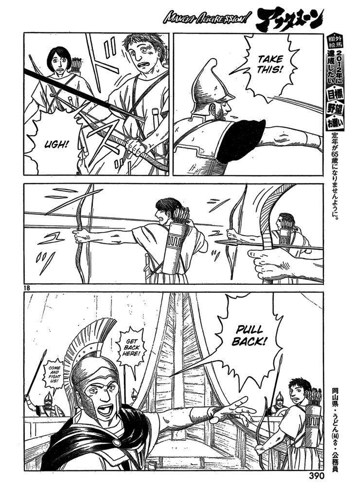 Historie Chapter 73 - Page 16