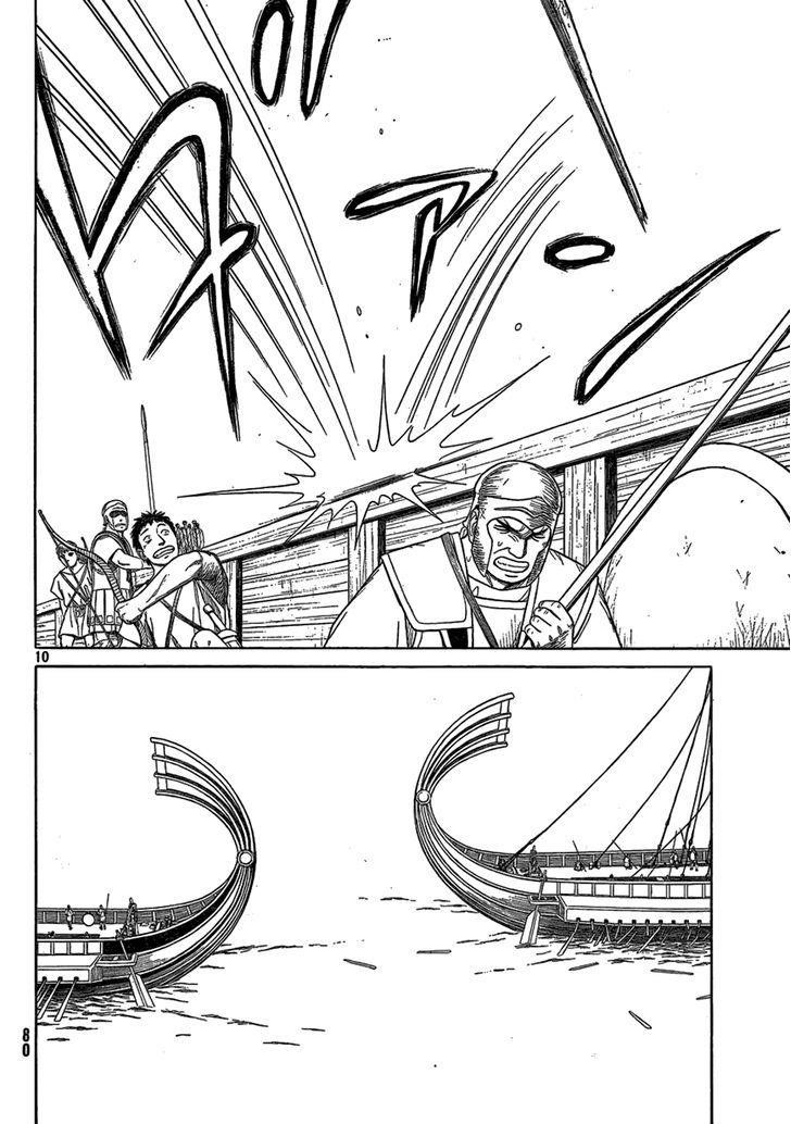 Historie Chapter 74 - Page 8